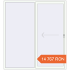 Prețuri Uși glisante de terasă 2000x2200 mm PATIO DOOR REHAU SYNEGO RAL 9016 Traffic white two-sided. Preț: 14.767,20 lei