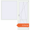Prețuri Uși de balcon 2000x2100 mm BALCONY DOOR REHAU SYNEGO RAL 9016 Traffic white two-sided. Preț: 3.215,65 lei