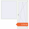 Prețuri Uși de balcon 2000x2100 mm BALCONY DOOR REHAU SYNEGO RAL 9016 Traffic white two-sided. Preț: 3.215,65 lei