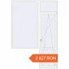Prețuri Uși de balcon 1950x2840 mm BALCONY DOOR REHAU EURO 60 RAL 9016 Traffic white two-sided. Preț: 2 826.9 RON