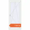 Prețuri Uși de balcon 930x2270 mm BALCONY DOOR REHAU EURO 60 RAL 9016 Traffic white two-sided. Preț: 1.583,65 lei