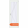 Prețuri Uși de balcon 660x1980 mm BALCONY DOOR REHAU EURO 60 RAL 9016 Traffic white two-sided. Preț: 1 098.68 RON