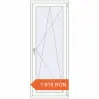 Prețuri Uși de balcon 750x1900 mm BALCONY DOOR REHAU SYNEGO RAL 9016 Traffic white two-sided. Preț: 1 614.98 RON