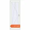 Prețuri Uși de balcon 700x2000 mm BALCONY DOOR REHAU EURO 70 RAL 9016 Traffic white two-sided. Preț: 1 337.36 RON