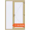 Prețuri Uși de intrare 1400x2100 mm DOOR ALU STANDARD 72 RAL 1000 Green beige two-sided. Preț: 7 104.23 RON