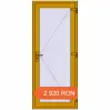 Prețuri Uși de interior 870x2080 mm ALU LIGHT A (T94) RAL 1005 Honey yellow two-sided. Preț: 2.919,62 lei