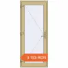 Prețuri Uși de interior 850x2050 mm ALU LIGHT A (T94) RAL 1000 Green beige two-sided. Preț: 3 152.82 RON