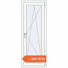Prețuri Ferestre 550x1500 mm OPTIMUM REHAU EURO 70 RAL 9016 Traffic white two-sided. Preț: 1.068,21 lei