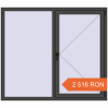 Prețuri Ferestre 1600x1400 mm OPTIMUM REHAU EURO 70 BASALT_GREY two-sided. Preț: 2 515.83 RON