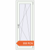 Prețuri Ferestre 550x1500 mm OPTIMUM REHAU EURO 70 RAL 9016 Traffic white two-sided. Preț: 958.19 RON
