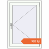 Prețuri Ferestre 700x1000 mm OPTIMUM REHAU EURO 70 RAL 9016 Traffic white two-sided. Preț: 907,24 lei