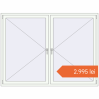 Prețuri Ferestre 2000x1500 mm REHAU BRILLANT DESIGN RAL 9016 Traffic white two-sided. Preț: 2.994,76 lei
