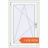 Prețuri Ferestre 700x1100 mm REHAU ARTEVO RAL 9016 Traffic white two-sided. Preț: 1 418.29 RON