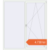 Prețuri Ferestre 2000x2250 mm ENERGY-SAVING REHAU SYNEGO MD RAL 9016 Traffic white two-sided. Preț: 4.738,33 lei